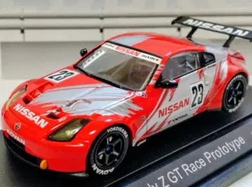 레어 Fairlady Z GT Prototype #23 3792pcs