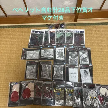 제일복권 베르세르크 반격의 맹세 베헤리트 포함 하위상 묶음 판매.