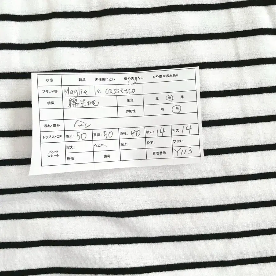 11번째 상품 이미지