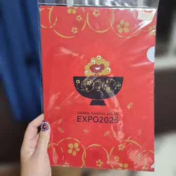미야쿠미야쿠 EXPO 2025 클리어 파일 세트 2매 세트