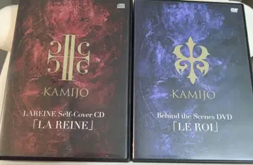KAMIJO Masterpiece 혜택 CD+DVD 세트
