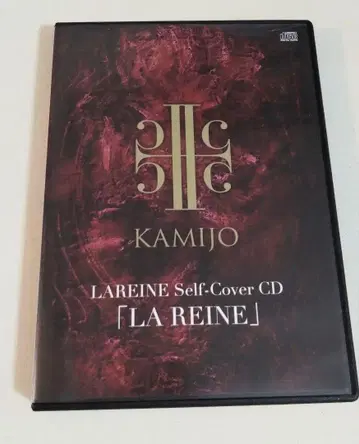 KAMIJO Masterpiece 특전 CD
