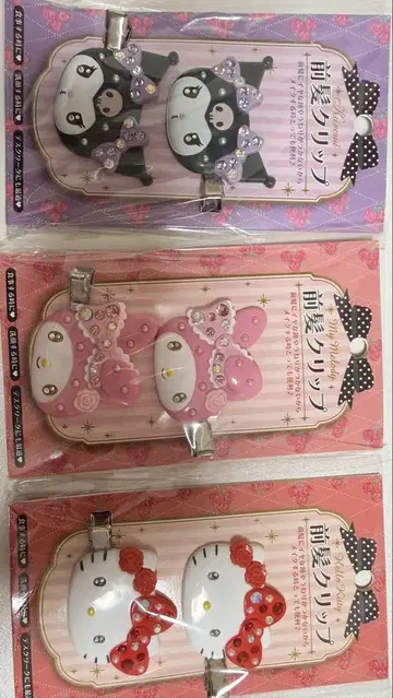 캐릭터 헤어 클립 3개 세트