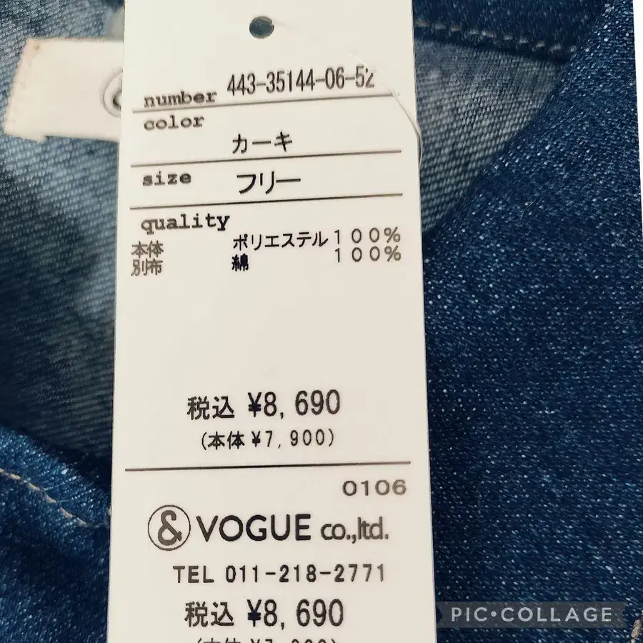 11번째 상품 이미지