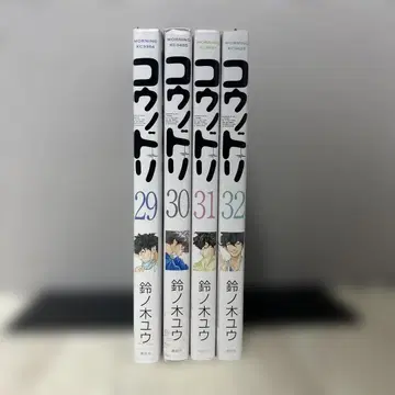 코우노도리 스즈노키 유우 오비 포함 29 30 31 32