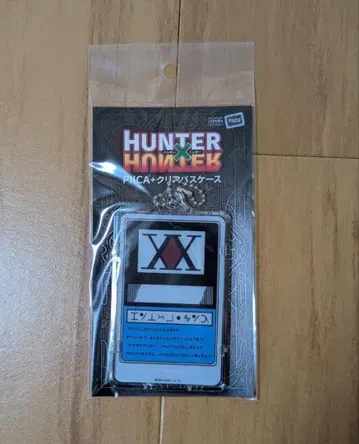 HUNTER x HUNTER 클리어 패스 케이스