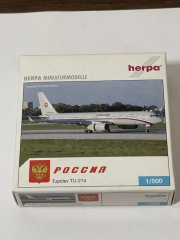 러시아 항공 Tu-214 herpa 1/500
