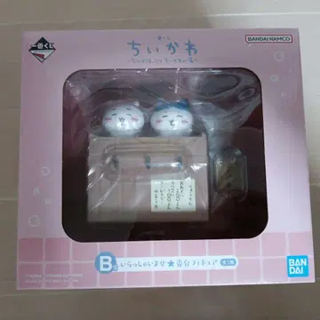 치이카와 제일복권 b상