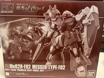 HG 1/144 메사 타입 F02