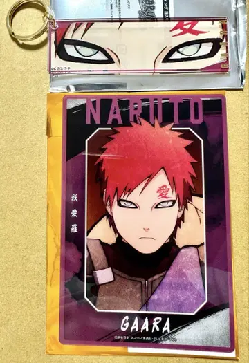 NARUTO 베이스야드 클리어 아트 비주얼 아크릴 빅 택 가아라