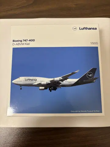 루프트한자 B747-400 herpa 1/500