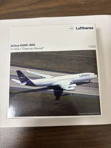루프트한자 A340-300 herpa 1/500
