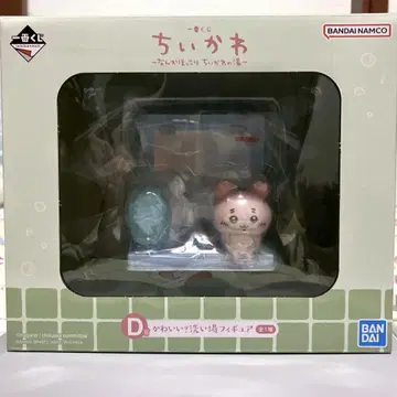 치이카와 (먼작귀) 제일복권 D상 귀여워? 세면대 피규어