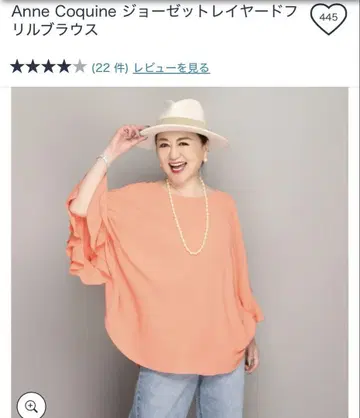 Anne Coquine 조세트 레이어드 프릴 블라우스 블랙