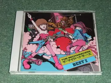 CD [더 마이크 하나서즈 BEST II]