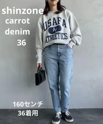 새상품급 shinzone carrot denim 36 캐럿 데님