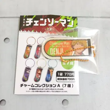 체인소 맨 참 컬렉션 A 덴지