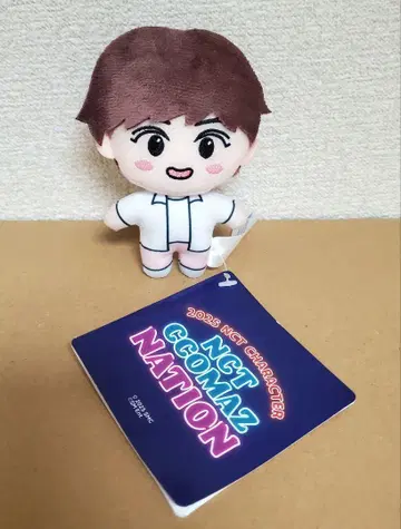 NCT CCOMAZ 마스코트 vol.1 유타