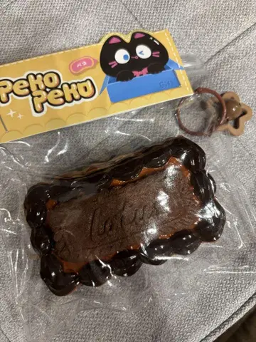 스퀴즈 pekopeko