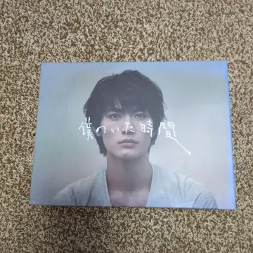 나의  있었던 시간 DVD 미우라 하루마