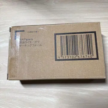 S.H.Figuarts 가면라이더 가브 킹킹폼