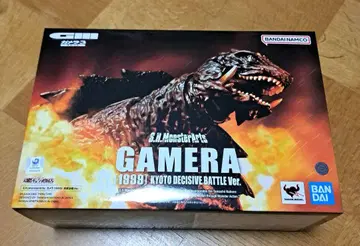S.H.MonsterArts 가메라 (1999) 교토결전Ver.