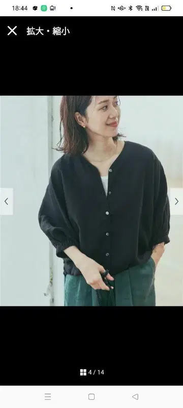 어반 리서치 도어스 린넨 드로스트 돌먼 블라우스 블랙