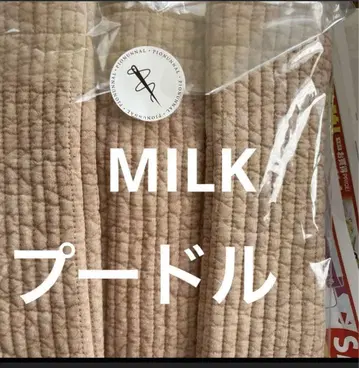 pionunnal milk 푸들 비오는날 milk