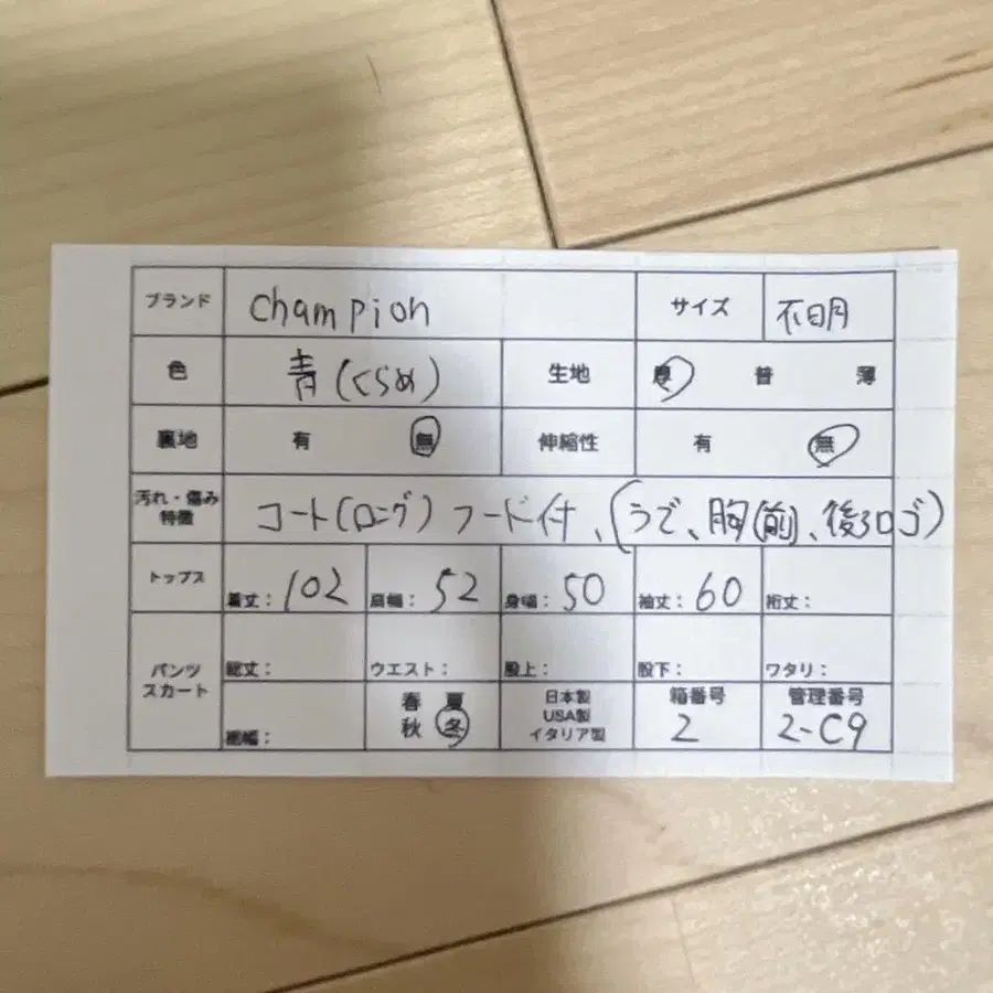 12번째 상품 이미지