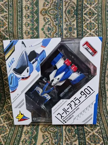 슈퍼 아스라다 01