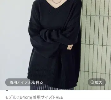 7게이지 V넥 풀오버