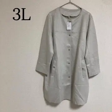 롱 코트 스웨이드 느낌 노카라 빅 사이즈 3L 아이보리 아우터