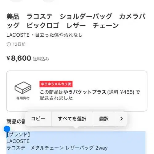 12번째 상품 이미지