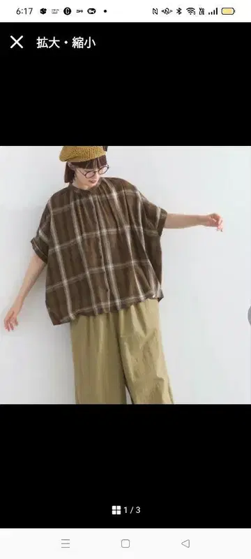 루피리안 블라우스