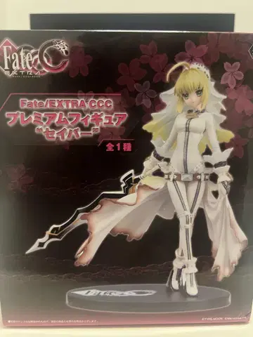 Fate/EXTRA CCC 프리미엄 피규어 세이버