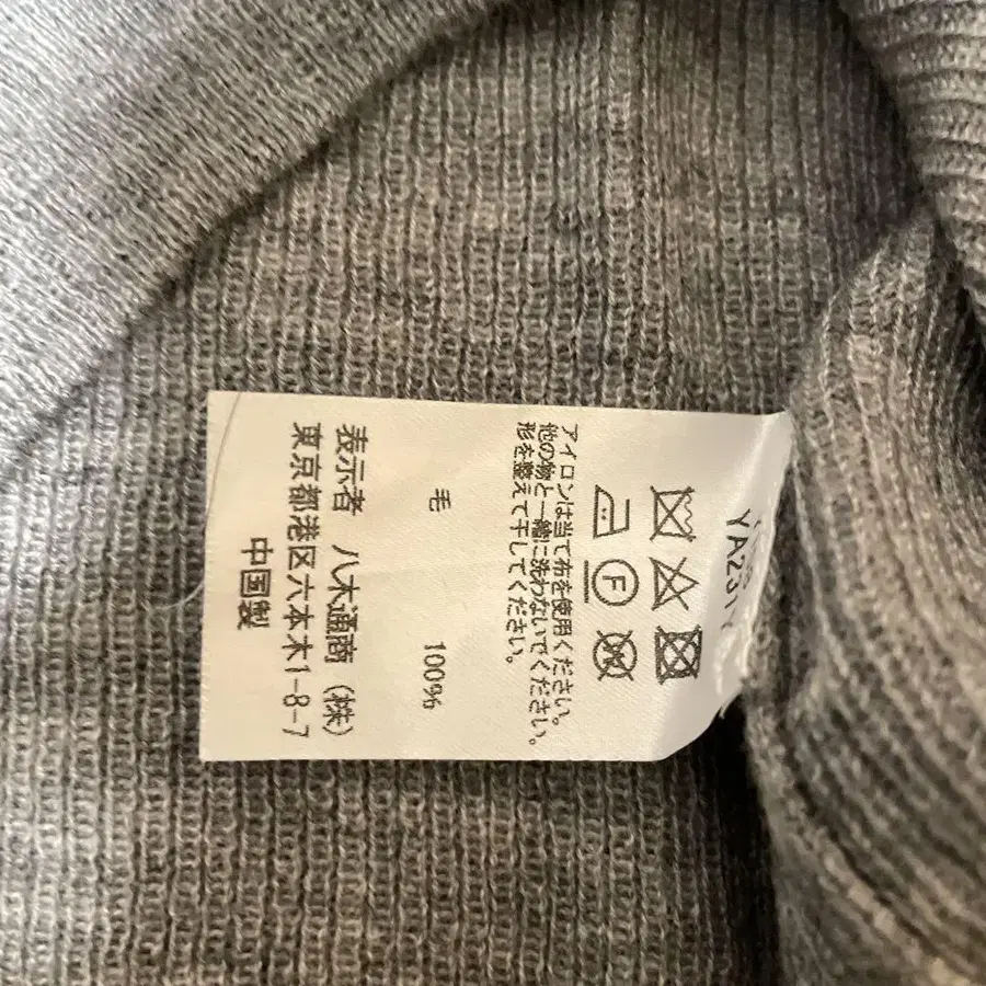 8번째 상품 이미지