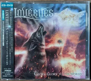 LOVEBITES / GLORY,GLORY,TO THE WORLD