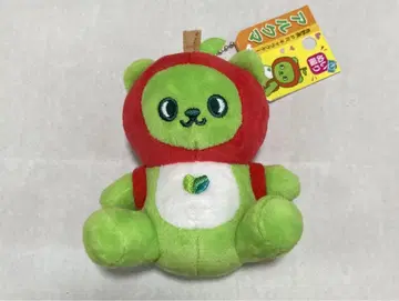 아루쿠마 봉제 인형 키링 키체인 앉아있는