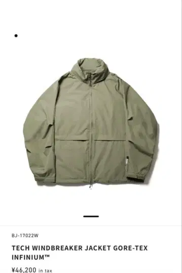 DAIWAPIER39 TECH WINDBREAKER JACKET