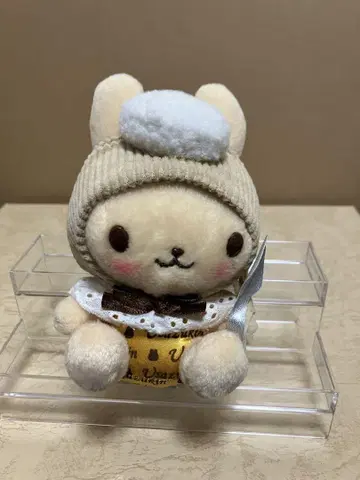 우사즈킨 봉제 인형 볼체인 키링