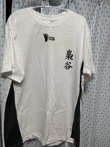 하이큐 돈키 어패럴 후쿠로다니 고등학교