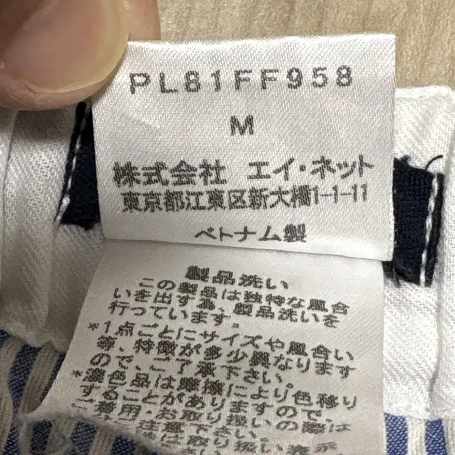 9번째 상품 이미지