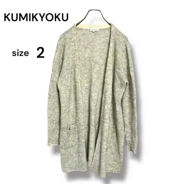 KUMIKYOKU 울 혼방 니트 가디건 사이즈 2 (M) 겉옷 가을/겨울