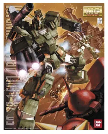 MG 1/100 풀 아머 건담