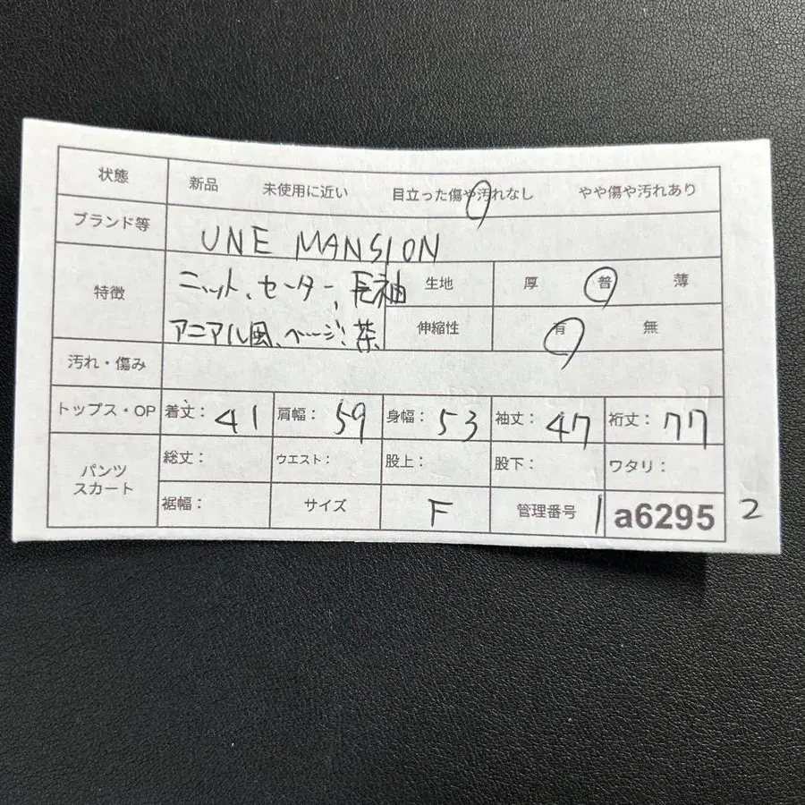 12번째 상품 이미지