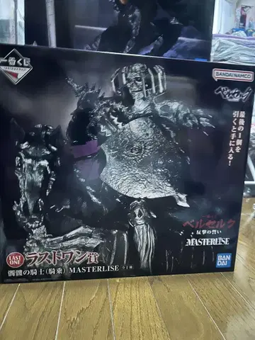 제일복권 BANDAI MASTERLIZE 베르세르크 라스트원상