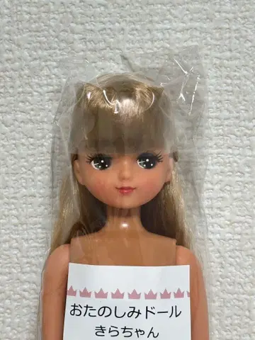리카짱 캐슬 즐거운 인형 일광화상 키라짱