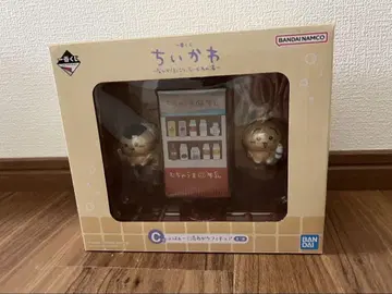 치이카와 제일복권 C상