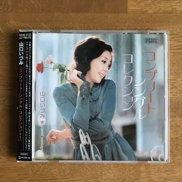 컴플리트 싱글 컬렉션[+1]