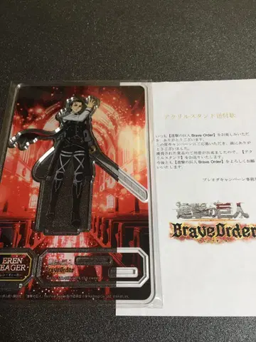 Brave Order 엘렌 아크릴 스탠드 진격의 거인
